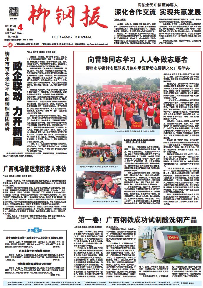 ������Ե-������Ե�ٷ���վ_MG������Ե